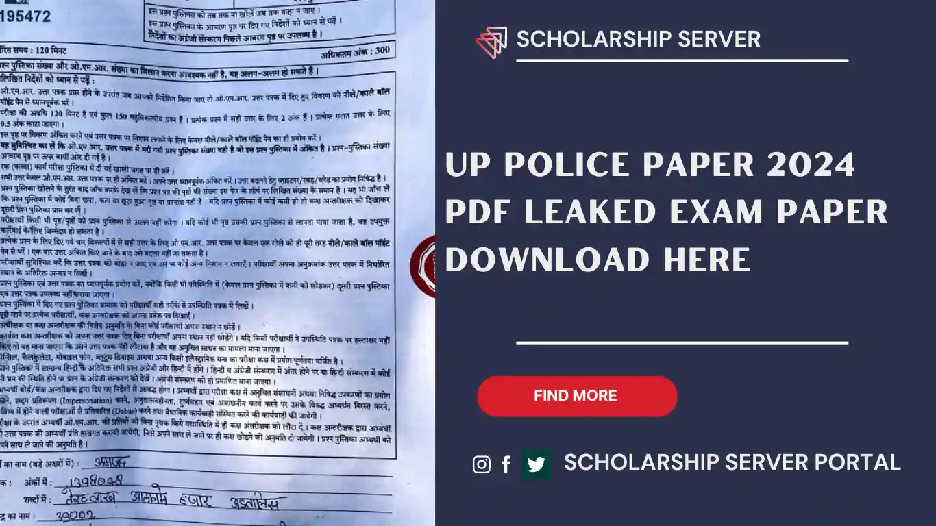UP Police Paper 2024 PDF Leaked Exam Paper Download HERE 